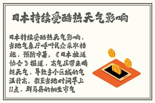 51今日吃瓜事件黑料