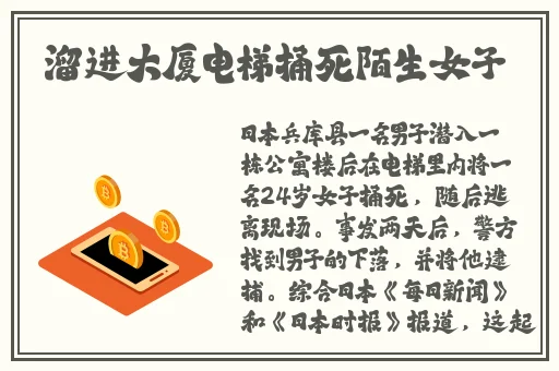 久久亚洲A片com人成人